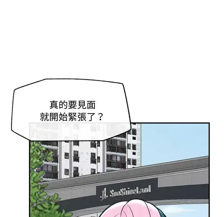 第159話