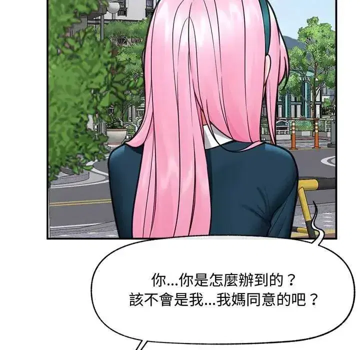 第159話