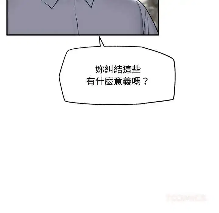 第159話