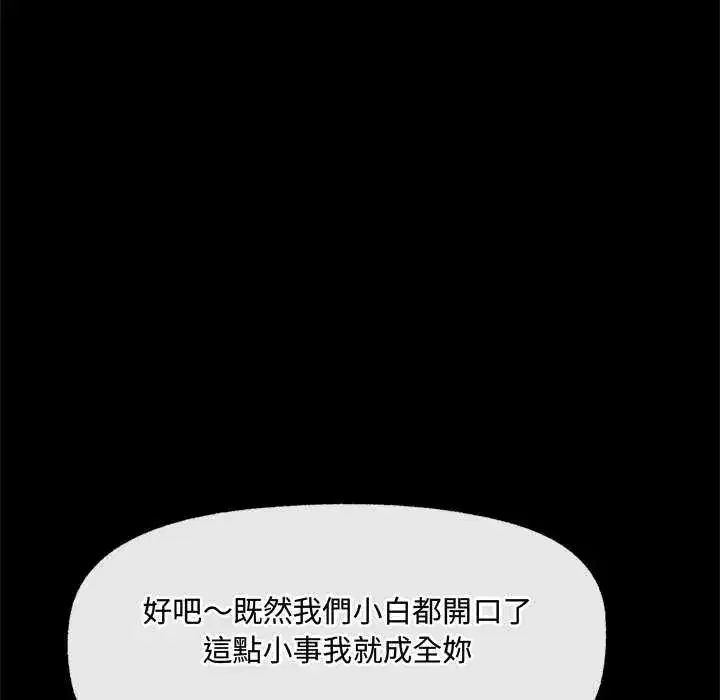 第159話