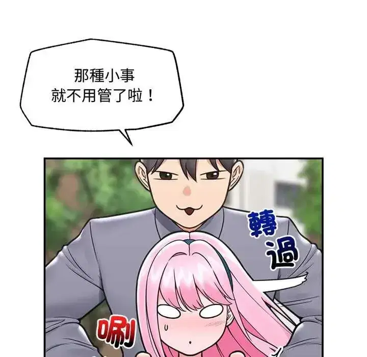 第159話