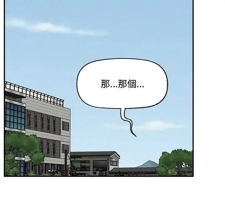 第159話