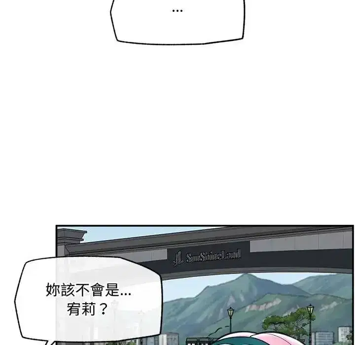 第159話