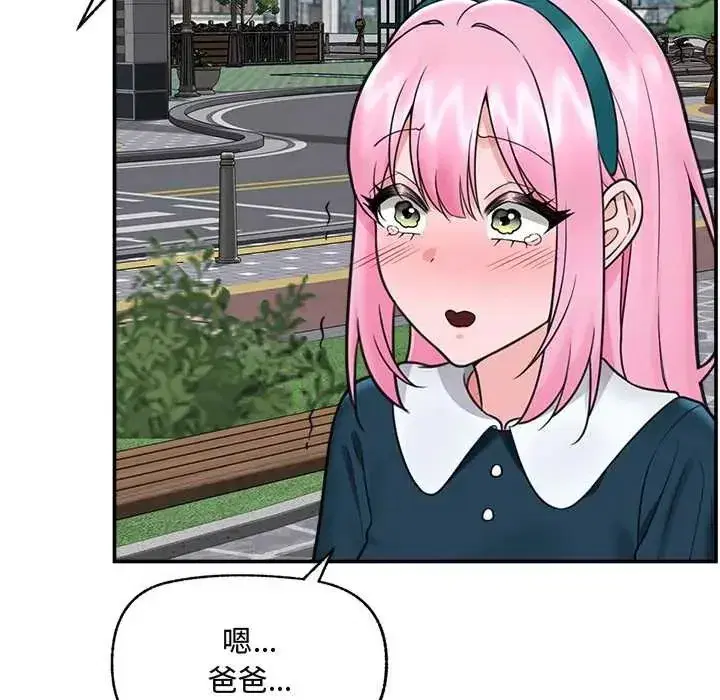 第159話