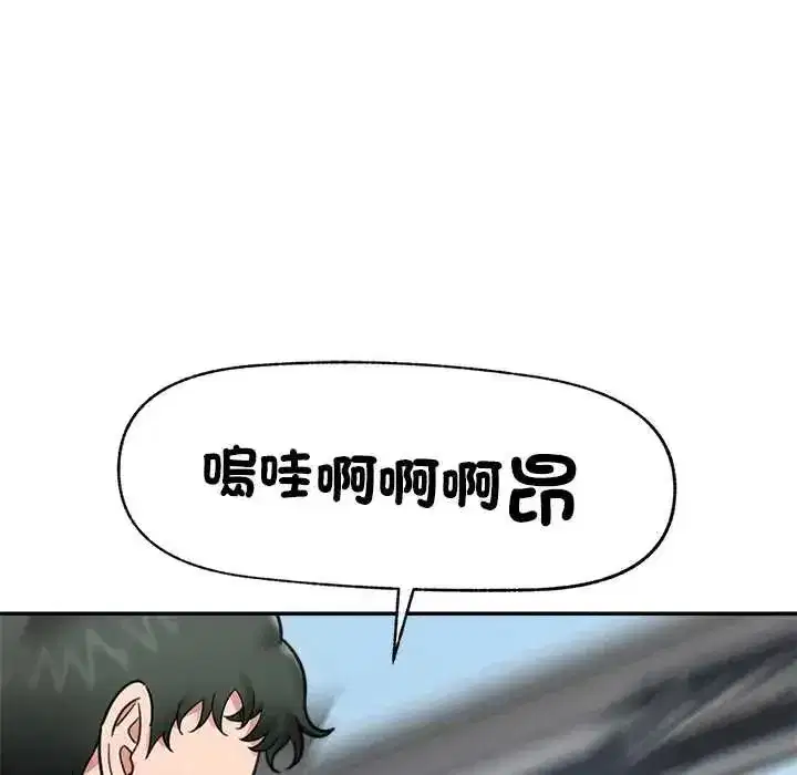 第159話