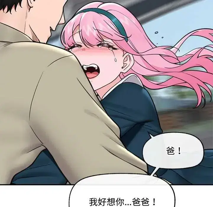 第159話