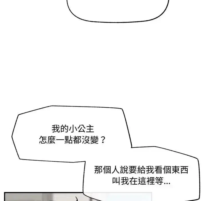 第159話