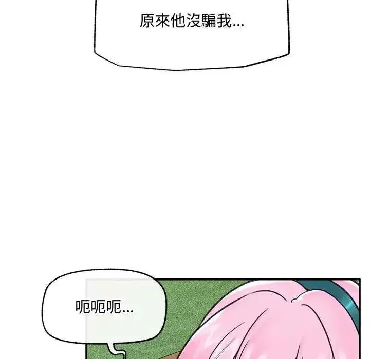 第159話