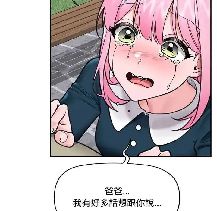 第159話