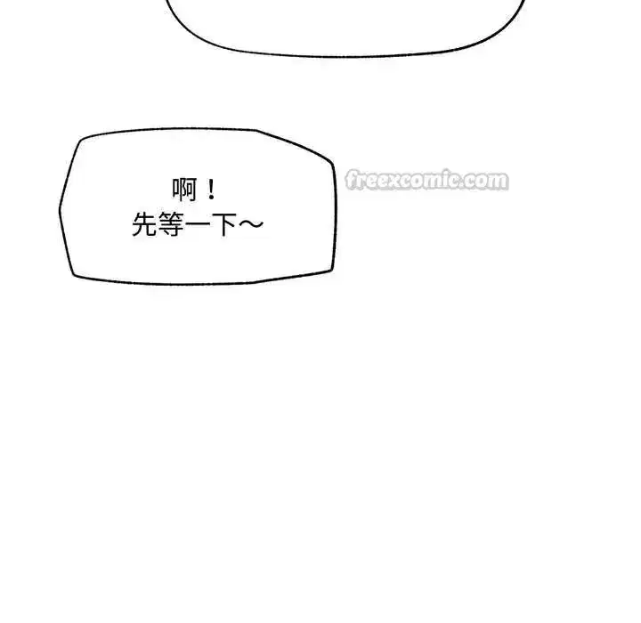 第159話
