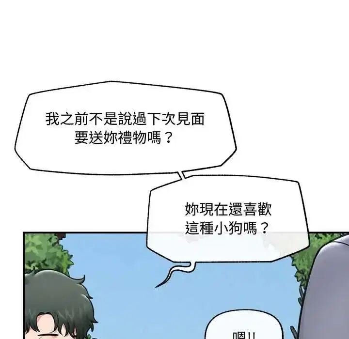 第159話