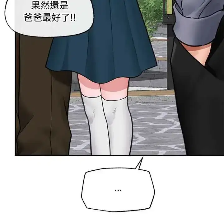 第159話
