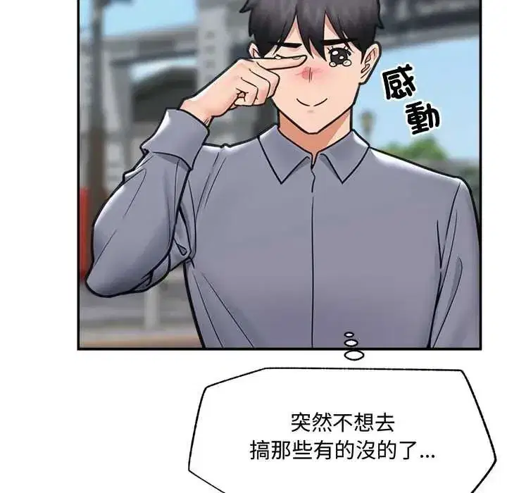 第159話