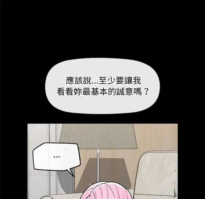 第159話