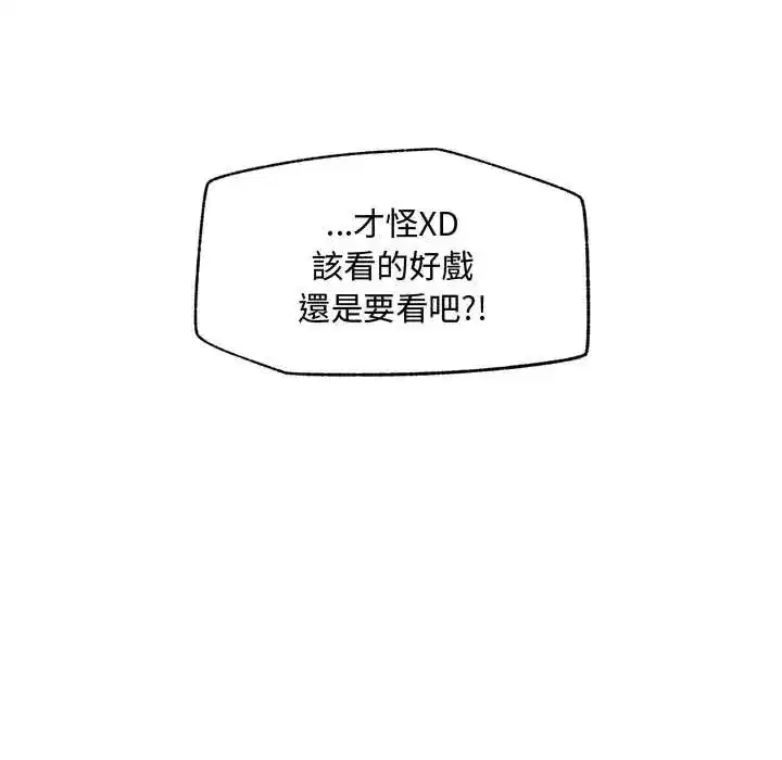 第159話
