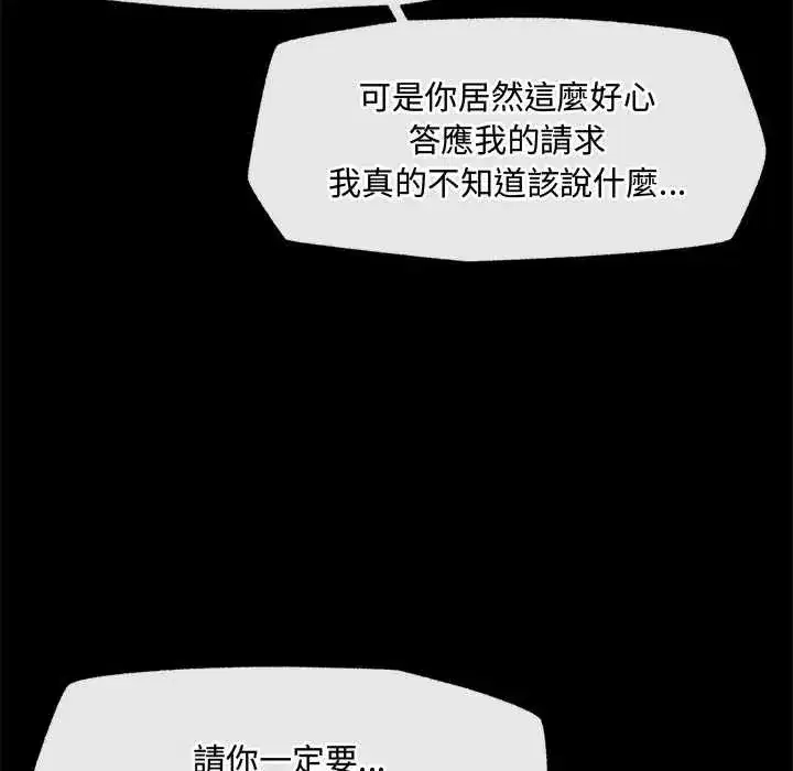 第159話