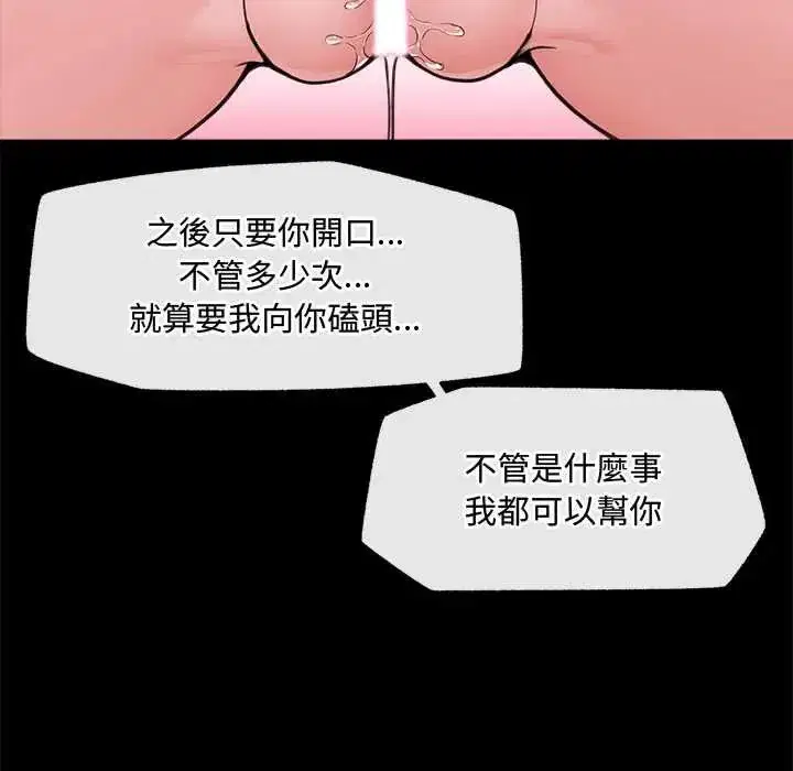 第159話