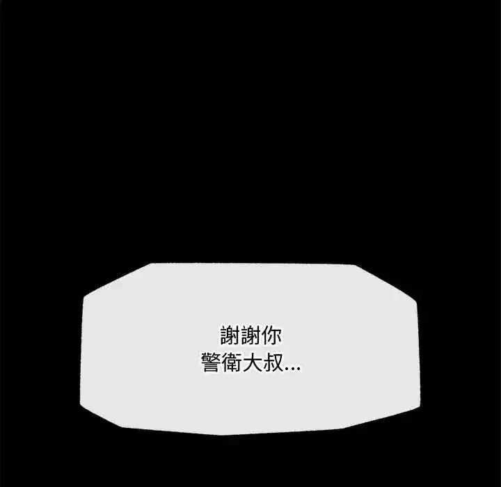 第159話