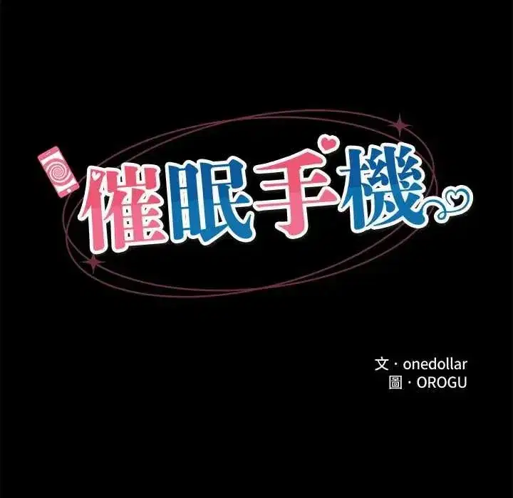 第159話