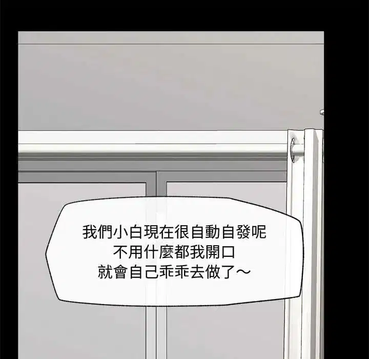 第159話