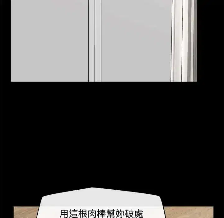 第159話