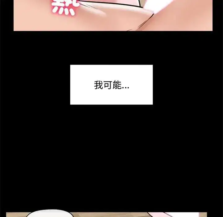 第159話