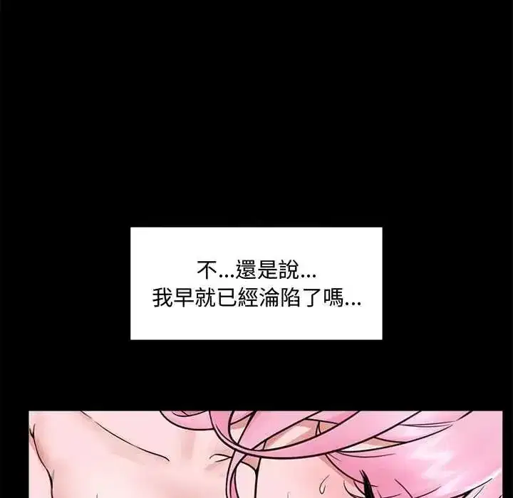 第159話