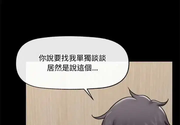 第159話