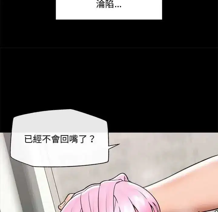 第159話