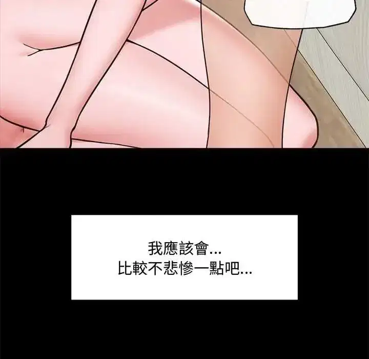 第159話