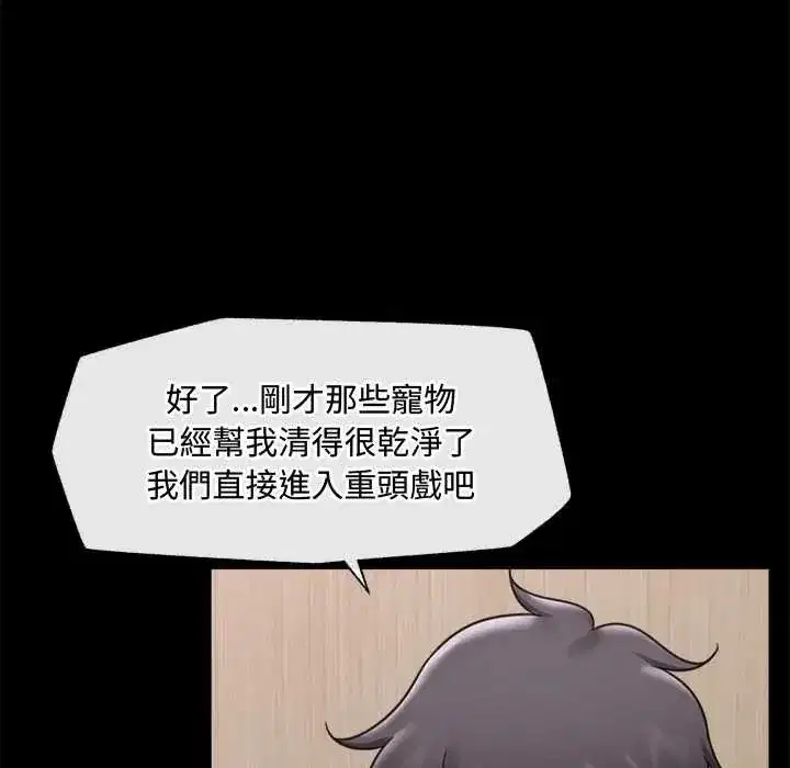 第159話