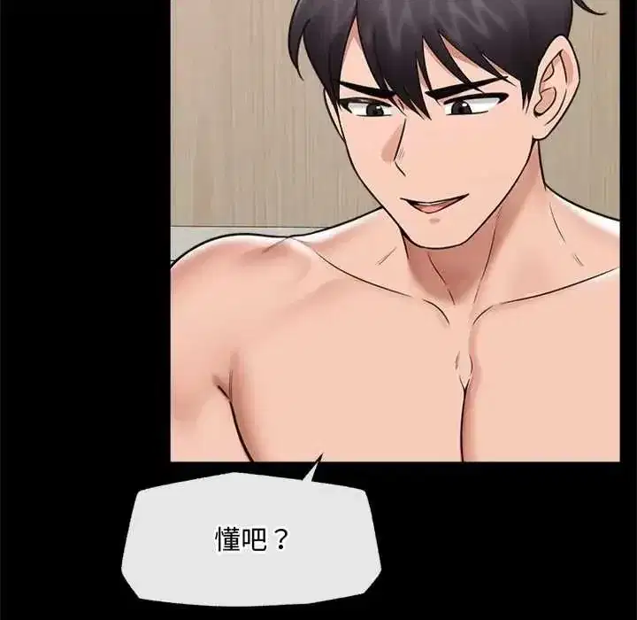 第159話