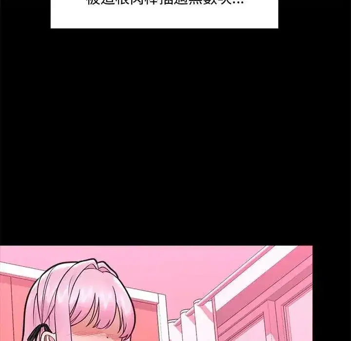 第159話