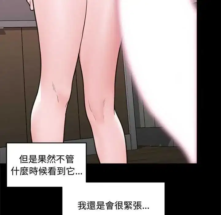 第159話