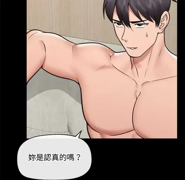 第159話