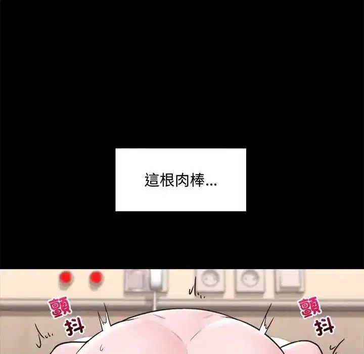 第159話
