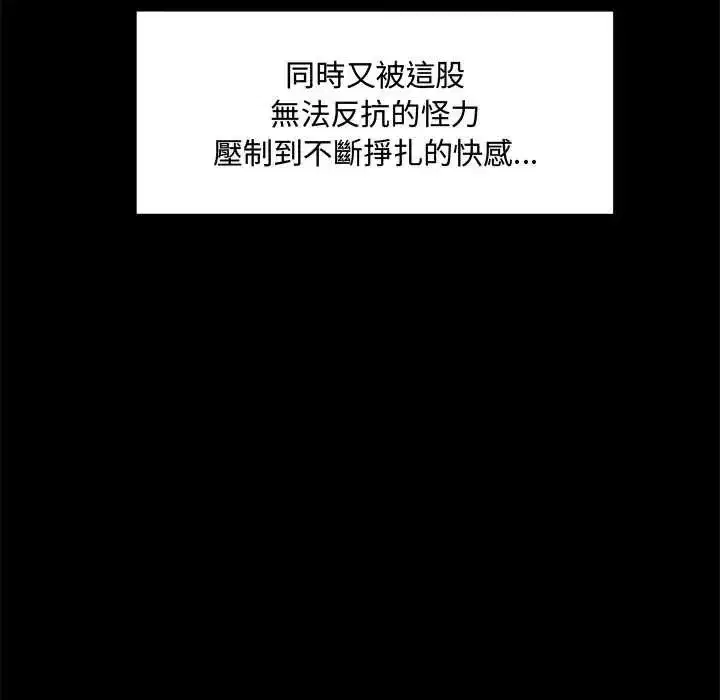 第159話