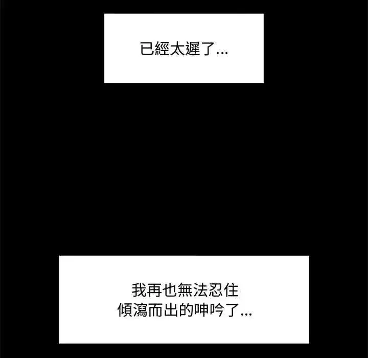 第159話