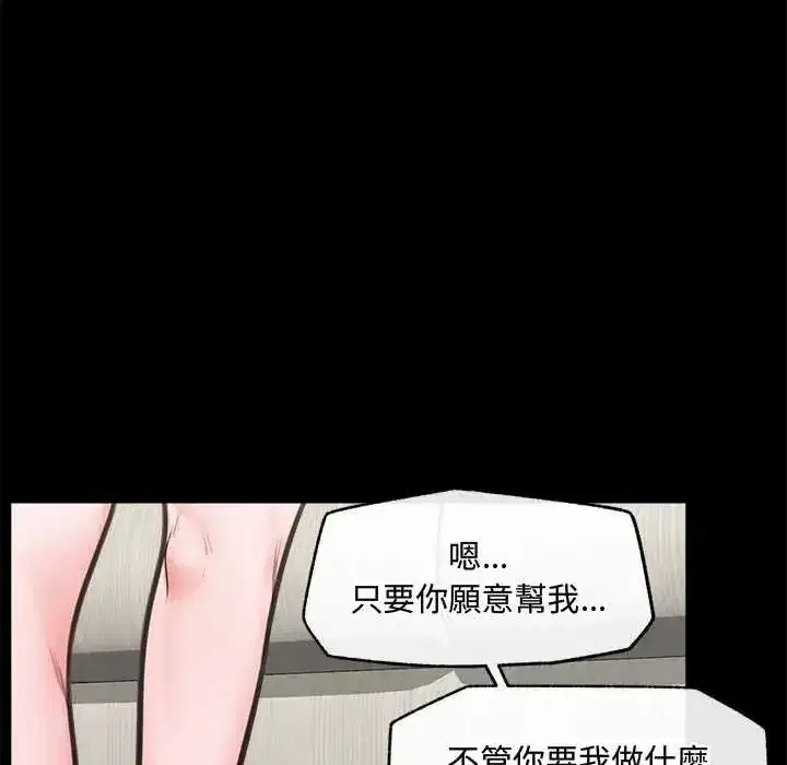 第159話