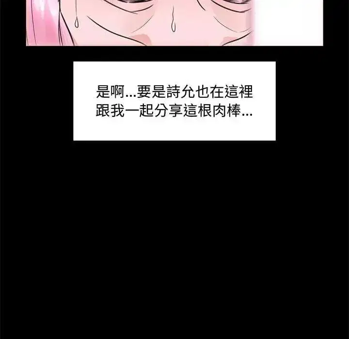 第159話