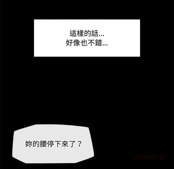 第159話