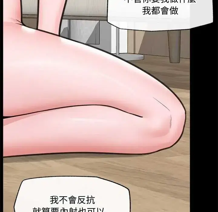 第159話