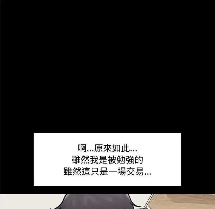 第159話