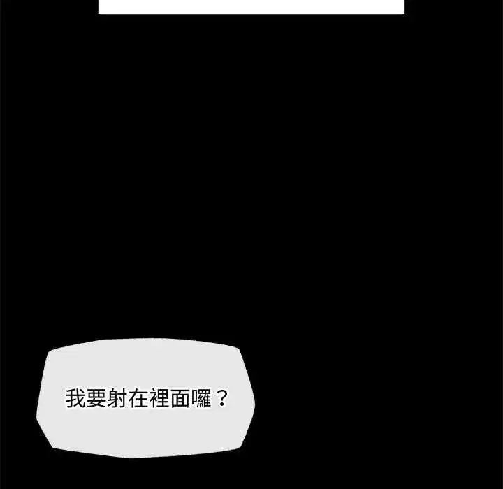 第159話