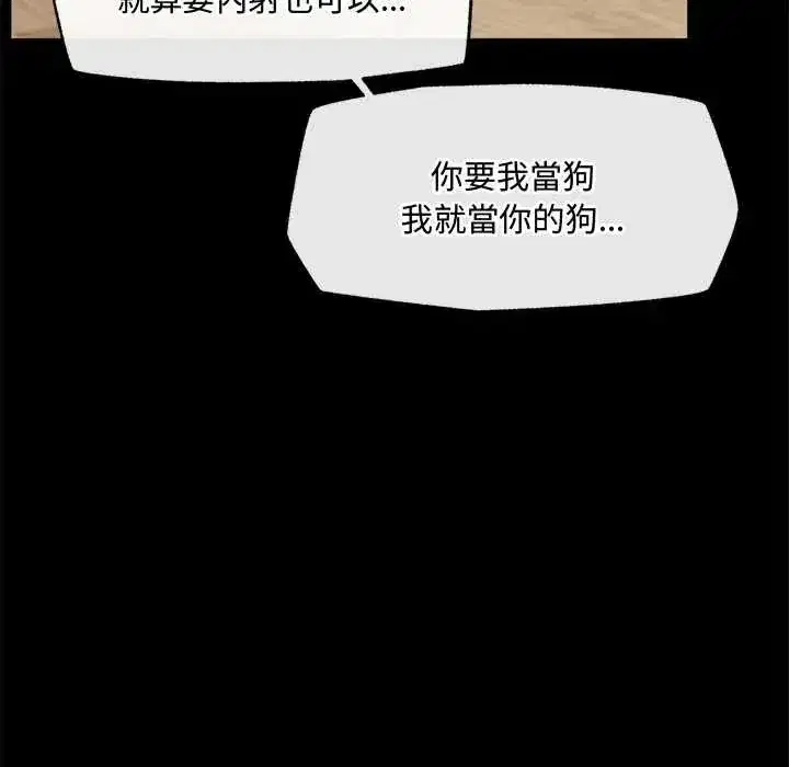 第159話