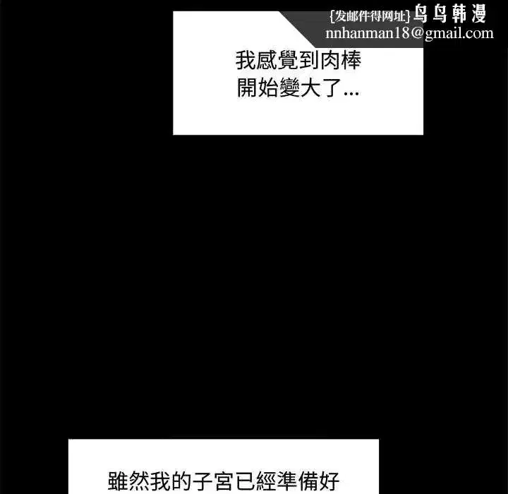 第159話
