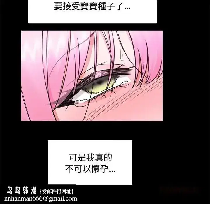 第159話