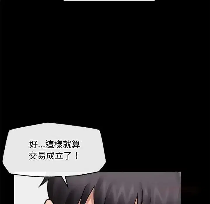 第159話
