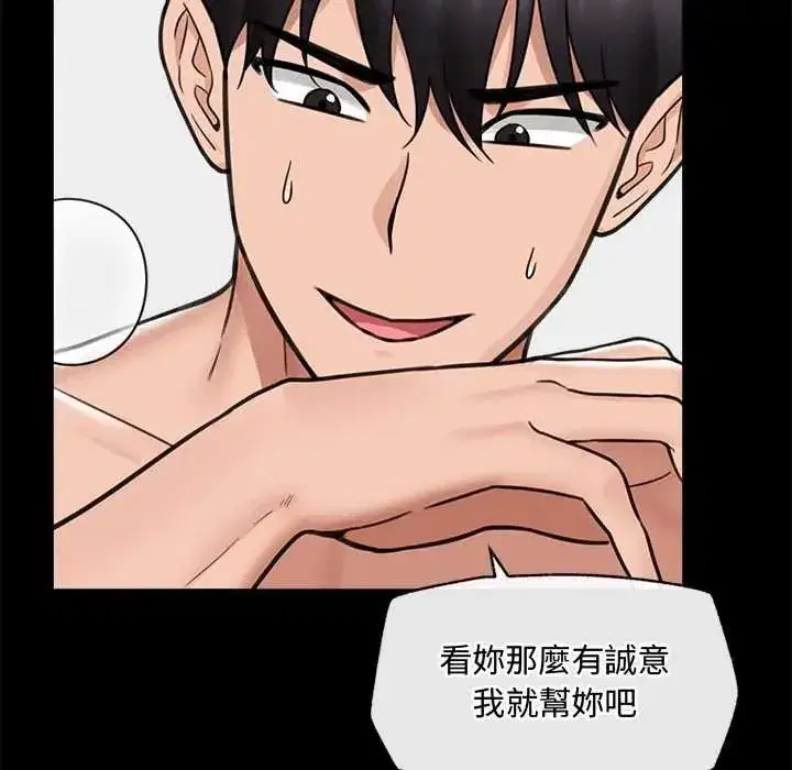 第159話