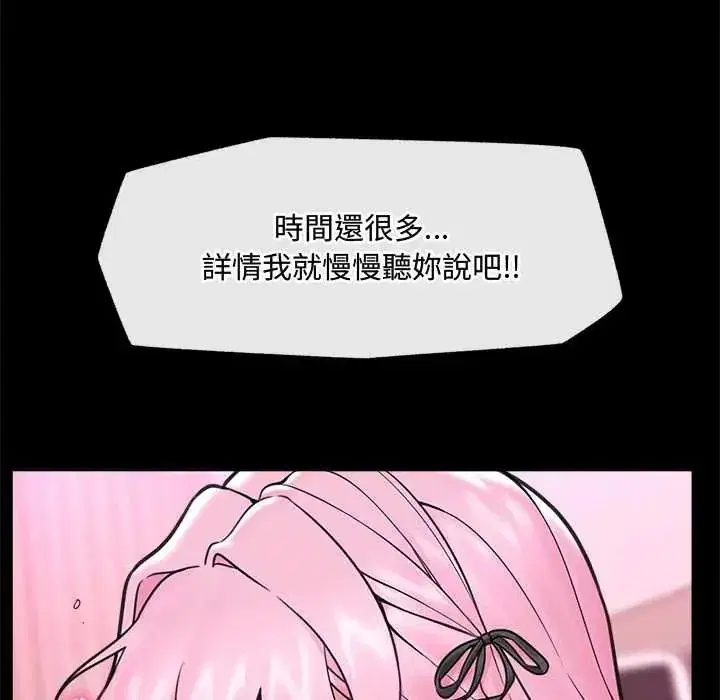 第159話